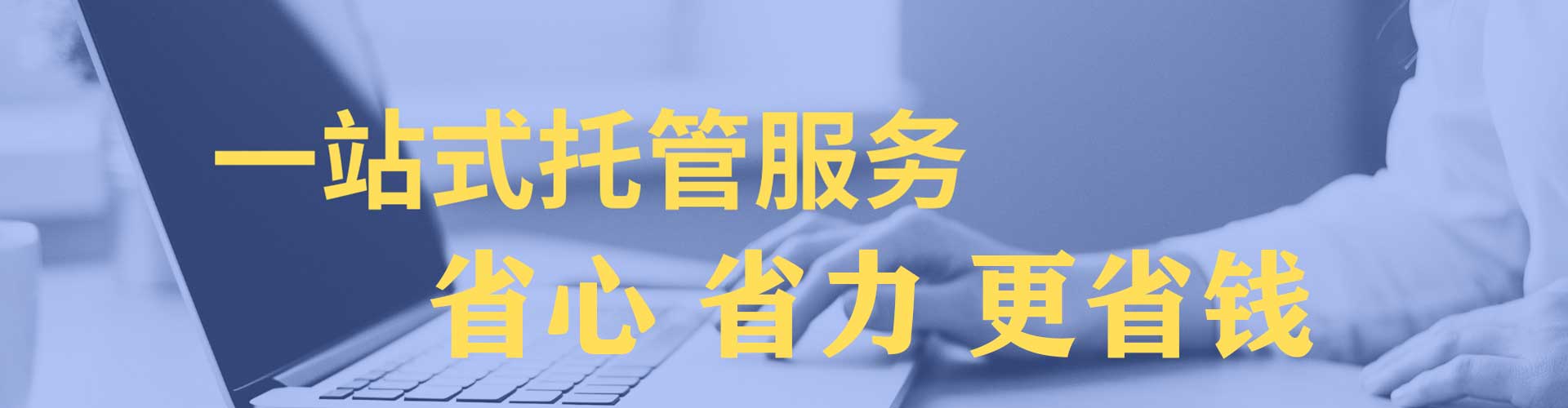 延长百度怎么推广